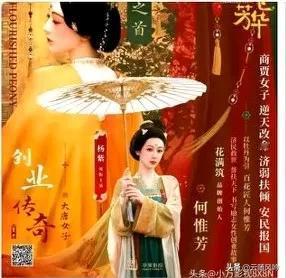 《国色芳华》是部好剧！
如果说刚播完的《清明上河图密码》真实还原了宋人的市井生活