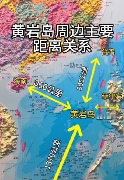南部战区5月31日就发了话，黄岩岛领海领空开始常态化警巡。歼-16起飞，轰-6K