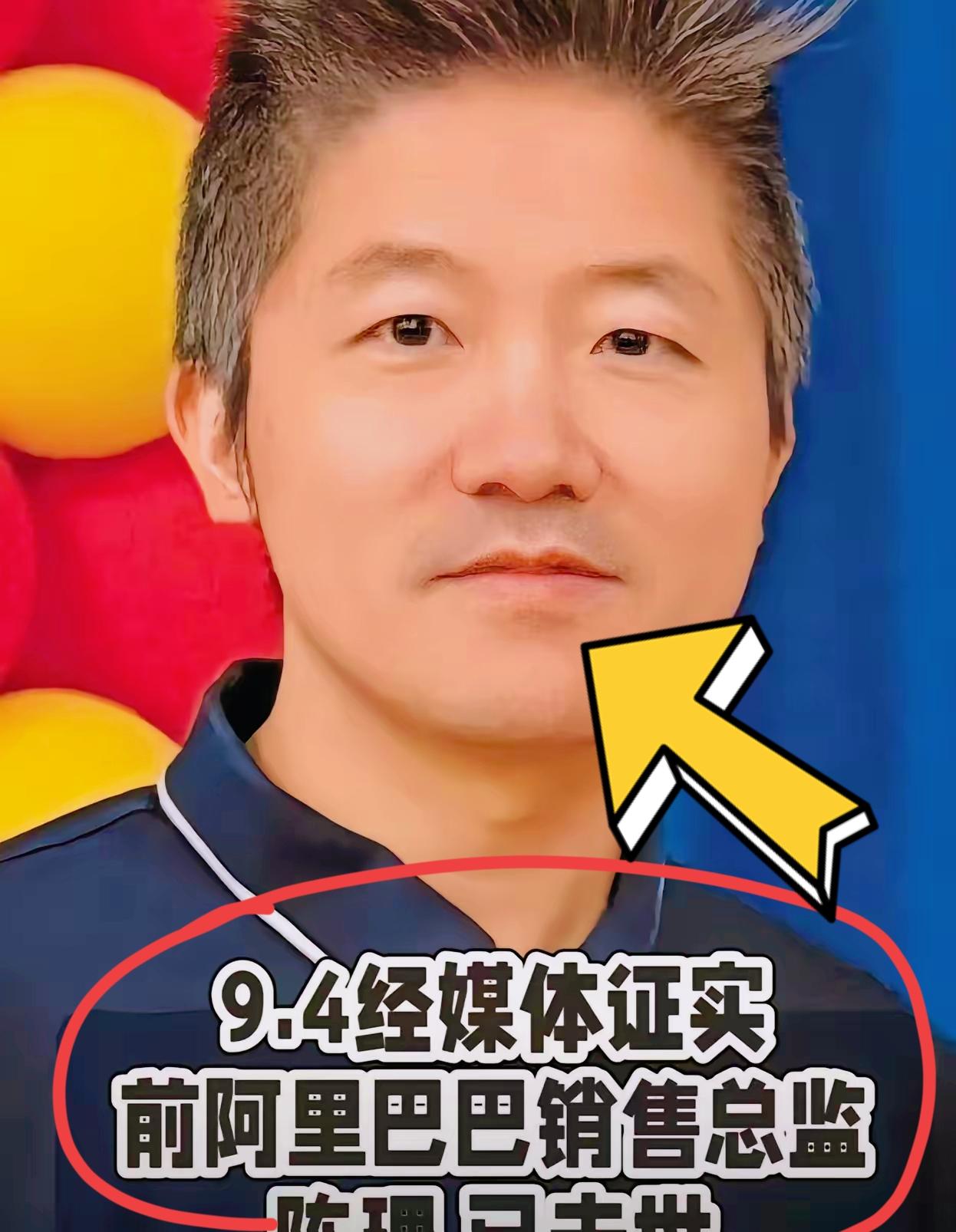 我有一种预感，
这个阿里总监去世，最难过、最郁闷的不是他的家人，而是那个报警的游