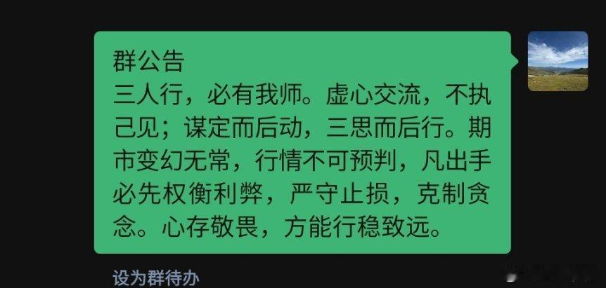期货 ​​​