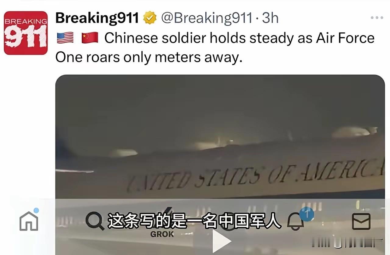 美国人是怎么看特朗普受到热烈欢迎的？一个细节给出答案！
​5月14日早晨驻美国记