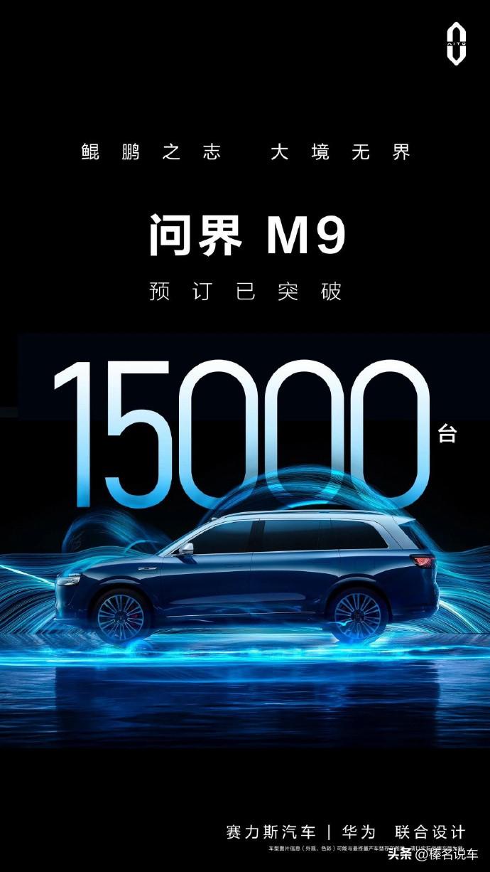 虽然我对余承东那句“1000万以内最好的SUV”并不相信一个字，但是毫无疑问，问