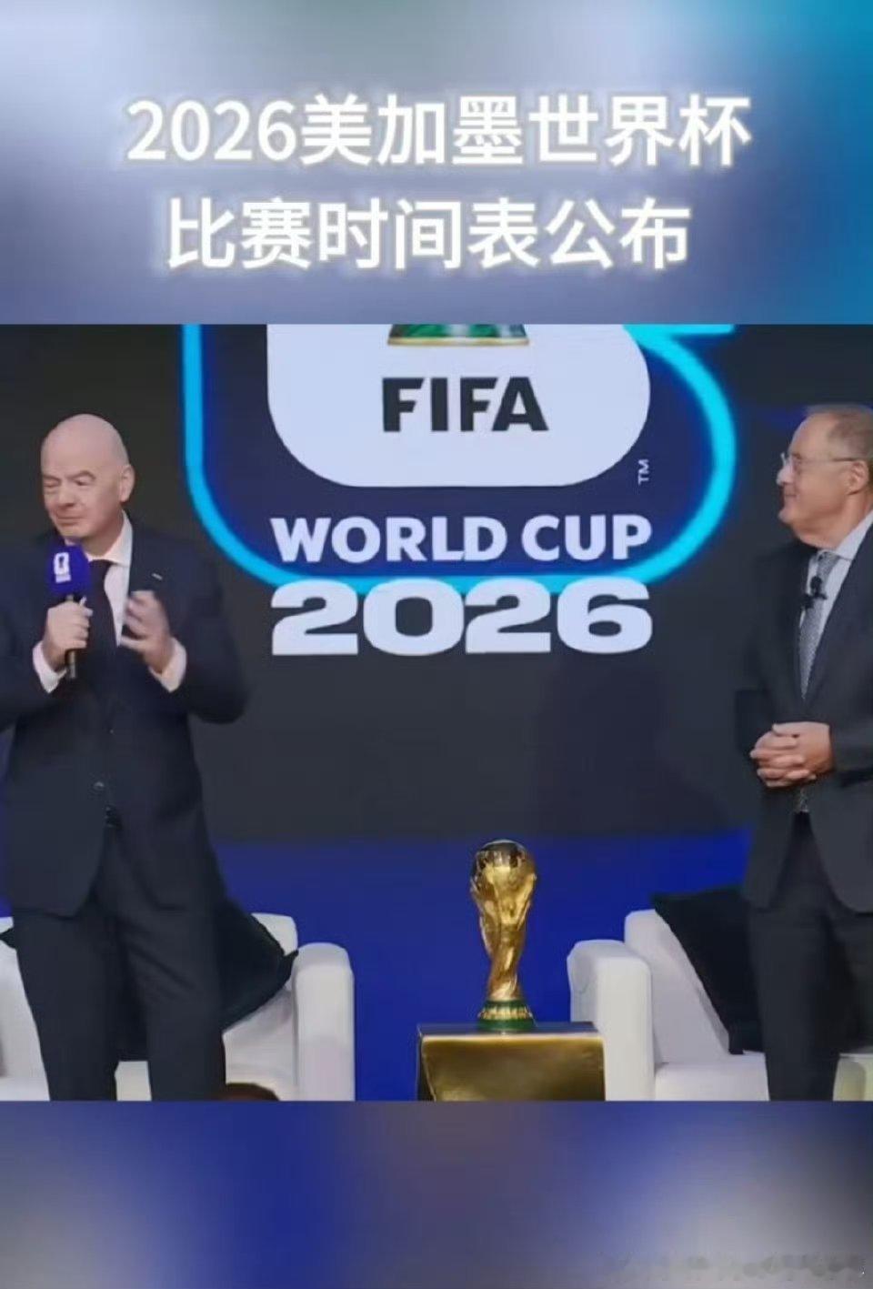 2026美加墨揭幕战  墨西哥坐拥主场之利，高原优势加持，誓要拿下开门红，为世界