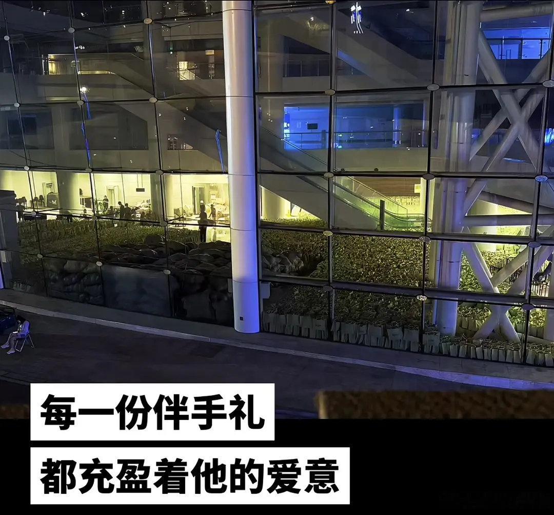 侯明昊演唱会伴手礼好壮观侯明昊演唱会逆应援天花板侯明昊也太宠粉了吧！演唱会伴手礼