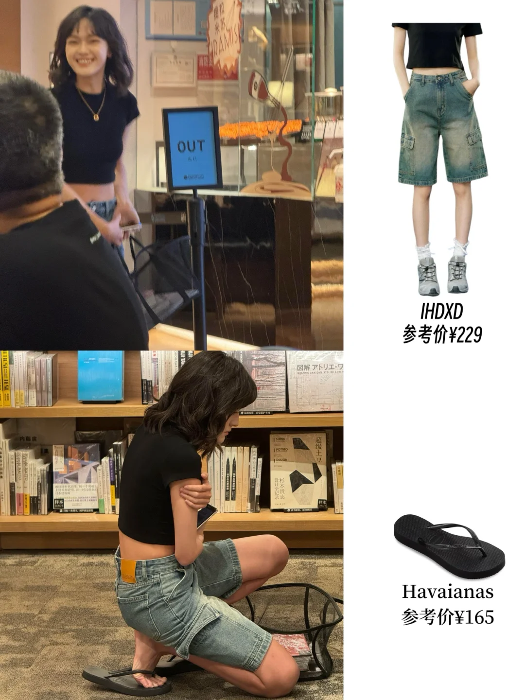 书店偶遇文淇，随时随地都很chill的女明星