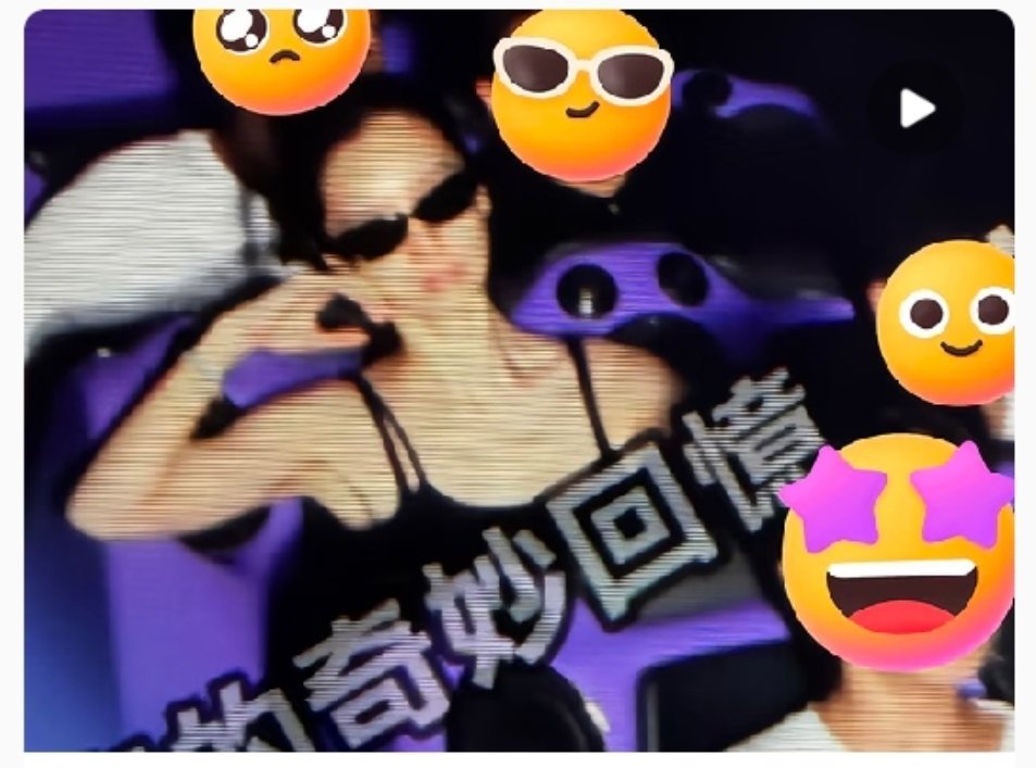 baby这个封面图有没有自拍🤳 
