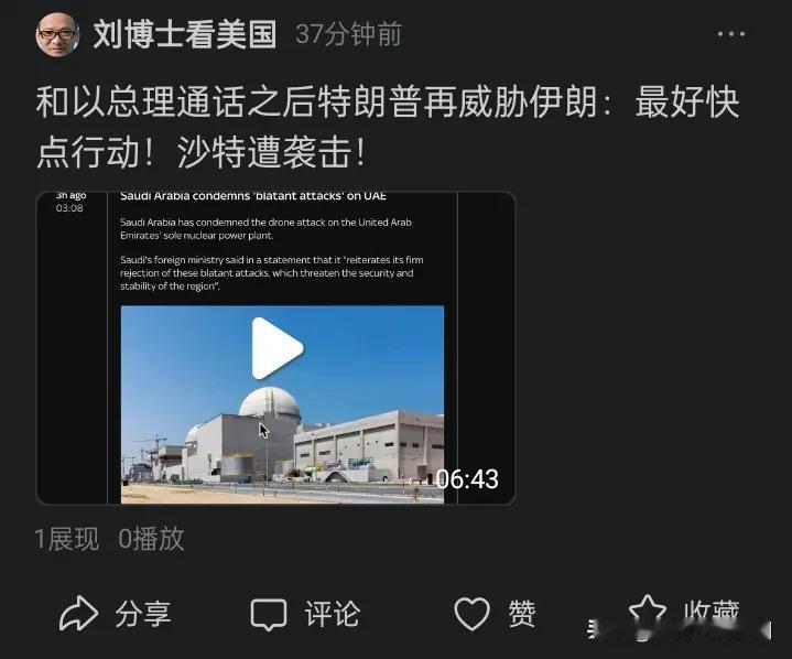 这是怎么了？