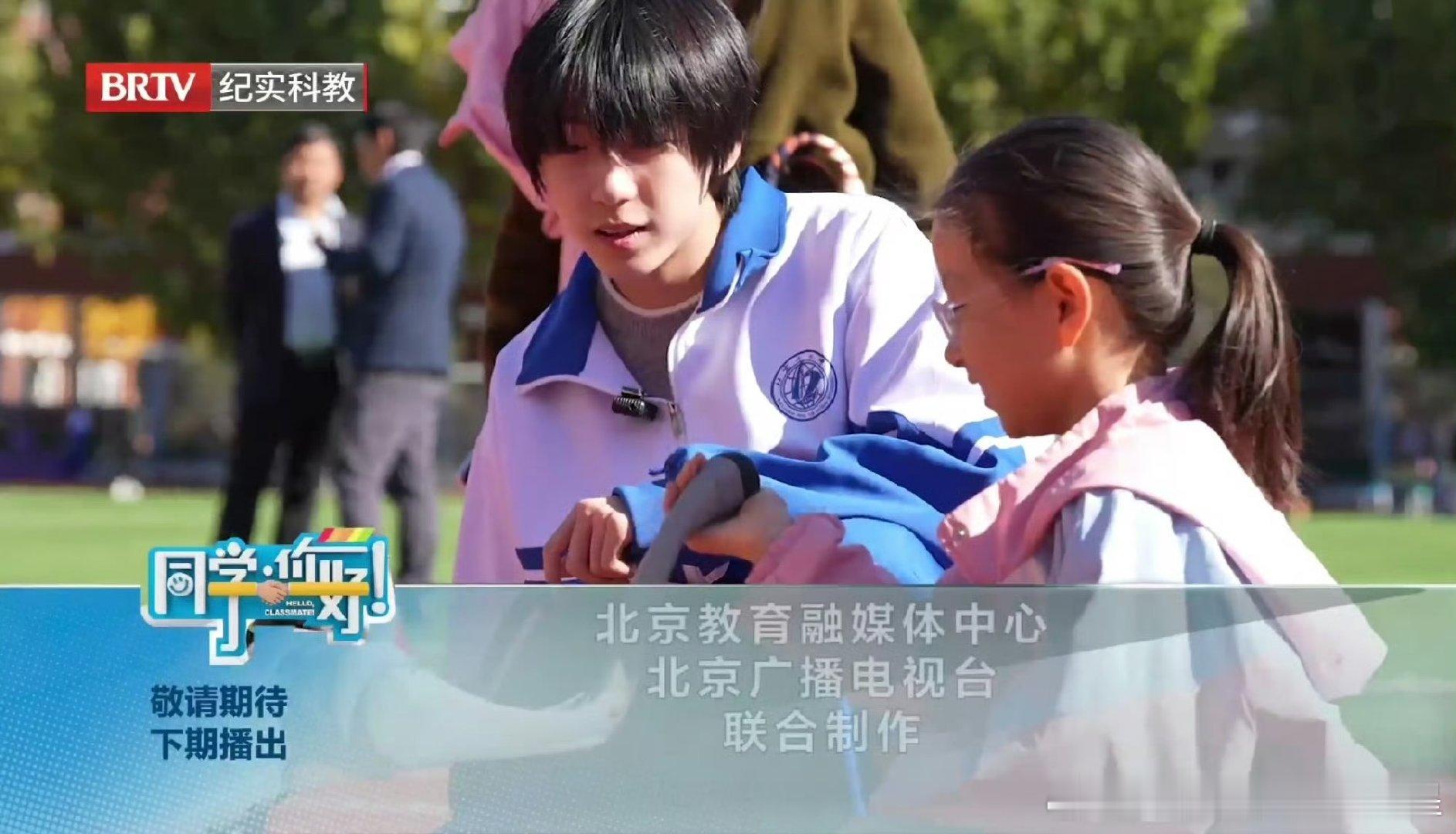 杨博文登上北京卫视，顺毛好乖啊 