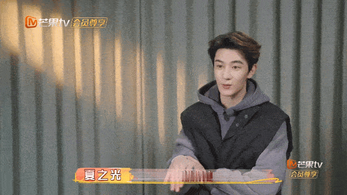 夏之光谈不愿和别人敞开心扉我家那小子。你怎么看边界感？夏之光在节目里分享了他的态