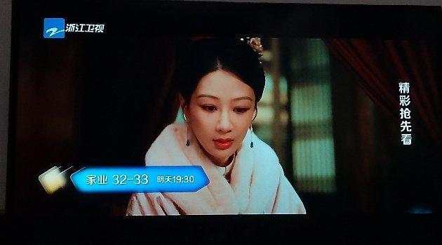明晚浙江卫视家业第32集33集继续看明晚七祖母下线了