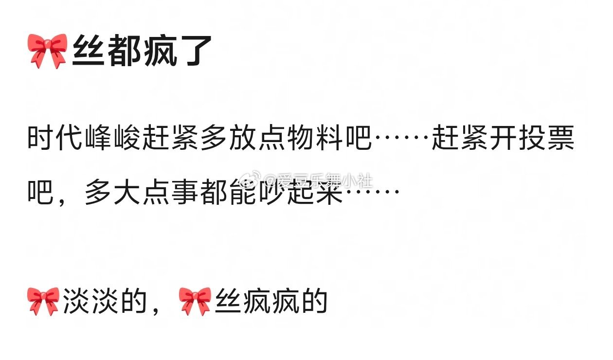 咋了？ 