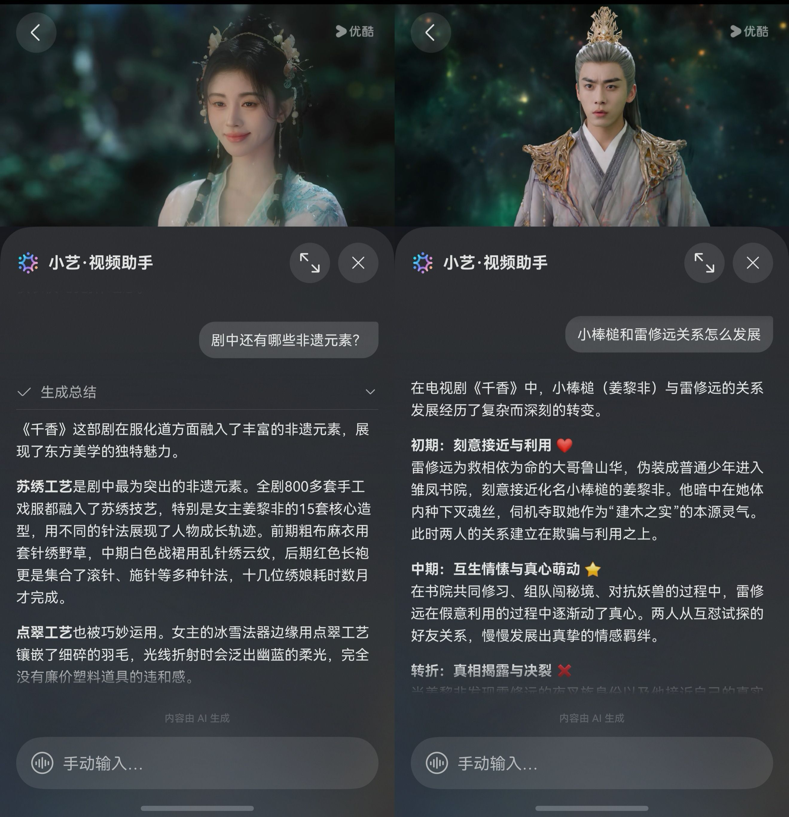 异地恋的七夕，最怕的不是礼物没送到，是视频接通之后，两个人对着屏幕不知道说啥！今