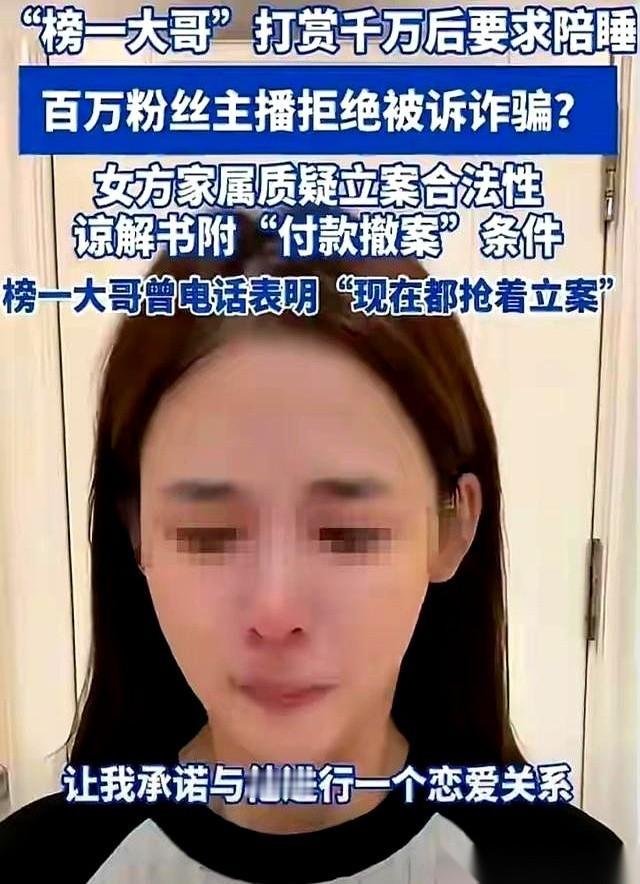 “做我一年的女人，或者进去蹲20年。”
你能信吗？
这句炸裂的台词不是电影剧本，
