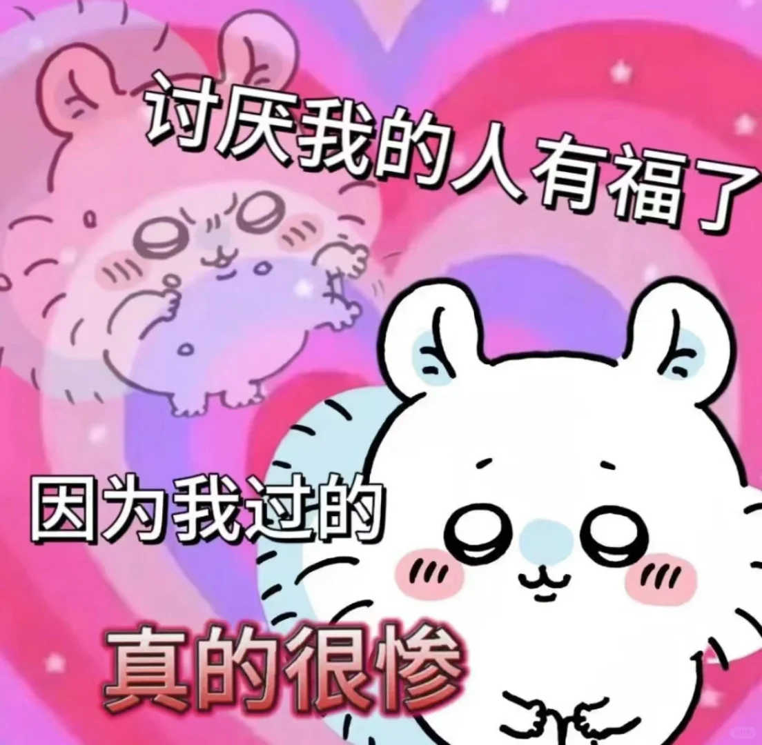 纯情少女变关羽