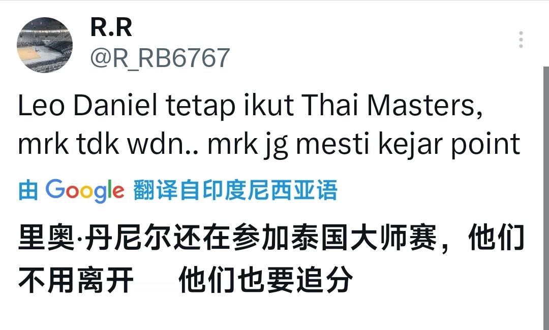 卡丁车继续参赛抢奥运积分#2024泰国羽毛球大师赛# ​​​