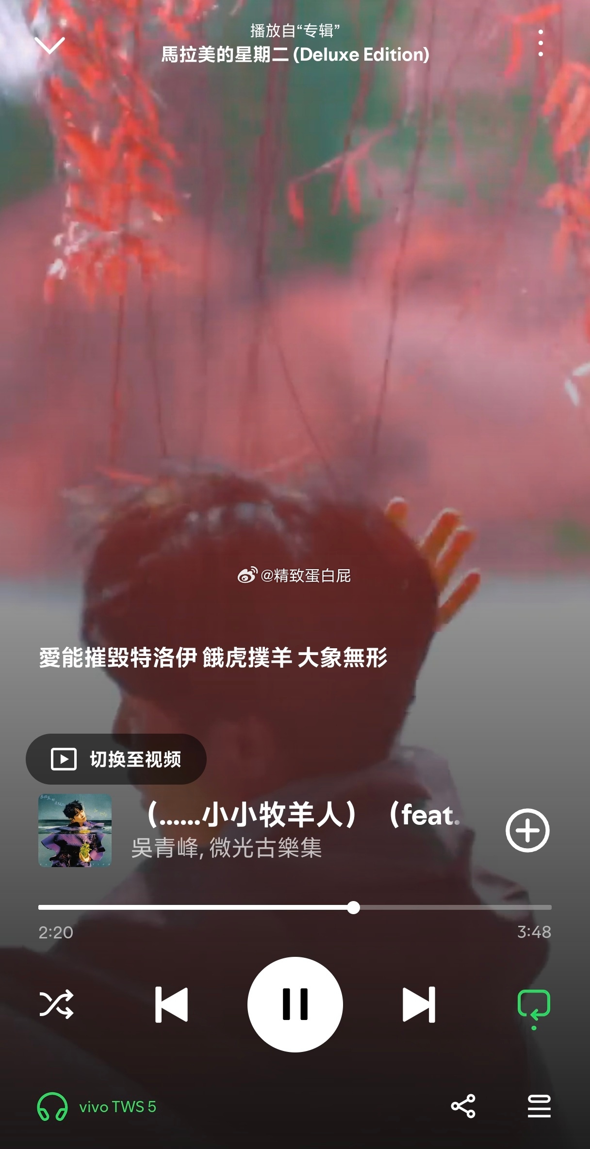这首完全被低估了 