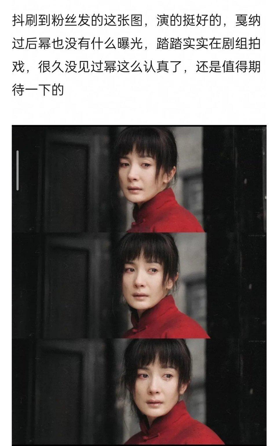 杨幂最近真的好努力呀，新角色期待值拉满 ​​​