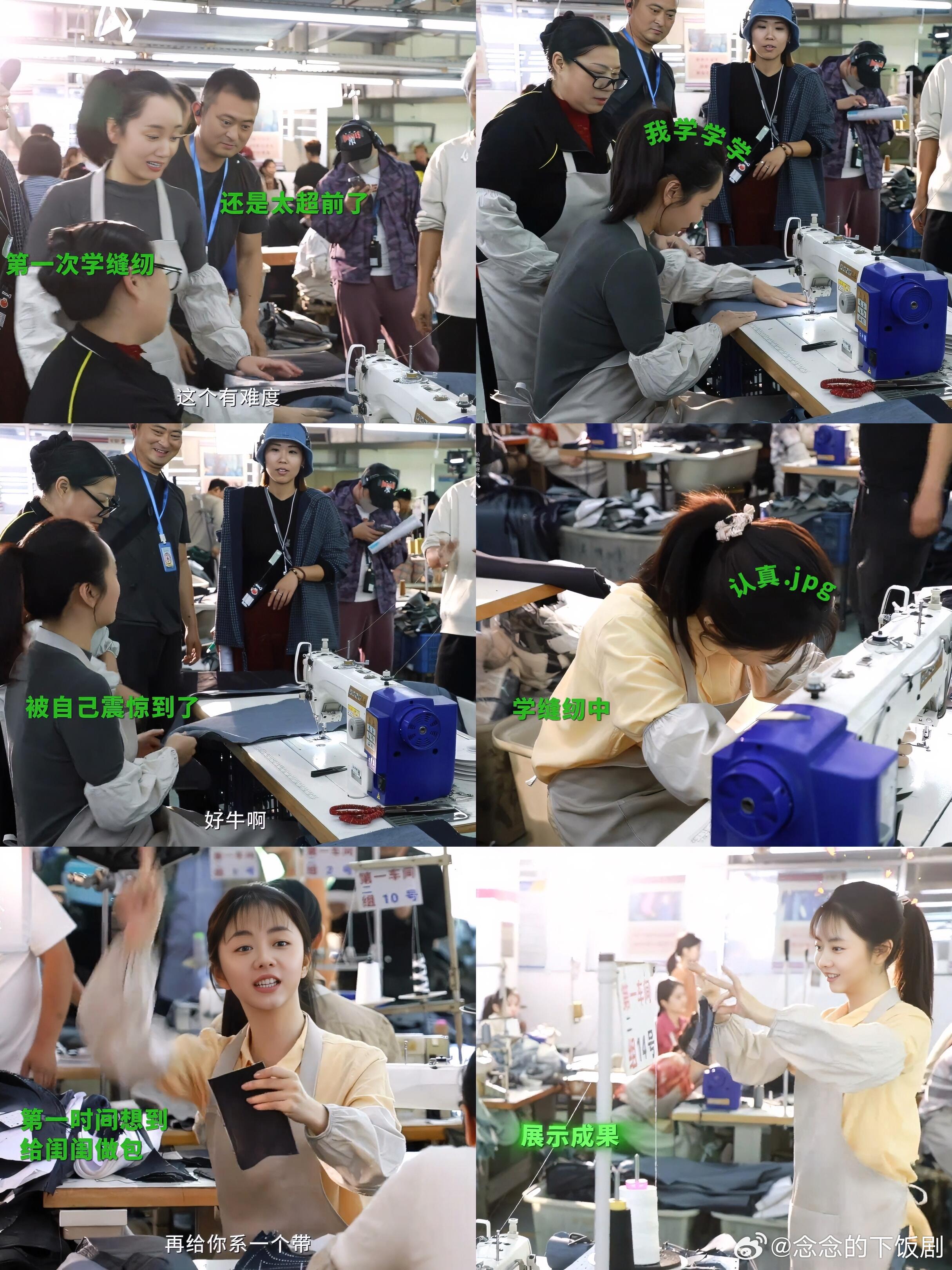 十年了这是真的最好的我们谁懂谭松韵董晴身上的这波宿命感😭十年前一起上学读书，十