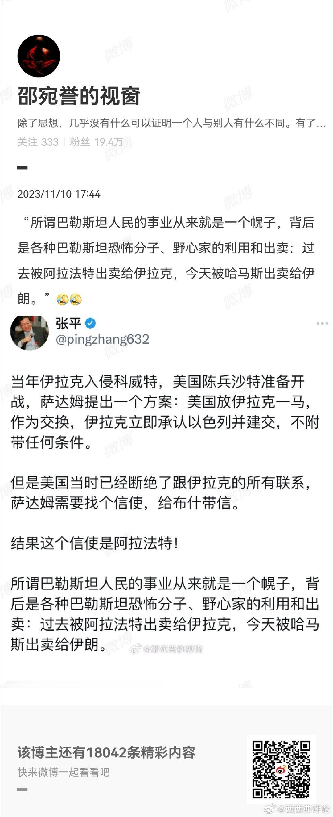 编也要编个像样点的吧…… ​​​
