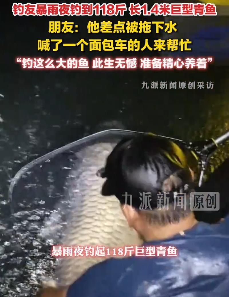 6月24日，广西河池突降暴雨。拥有30年钓龄的资深钓友蒙先生，选择在暴雨夜独自前