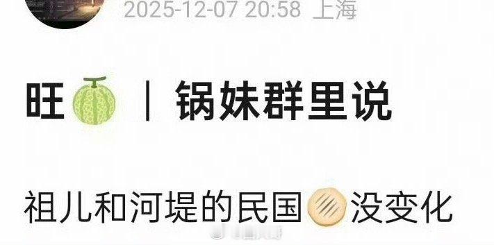 曝阿吱阿吱男女主没变已经等不及追剧了是怎么回事～宋祖儿、王鹤棣还是要演民国剧《阿