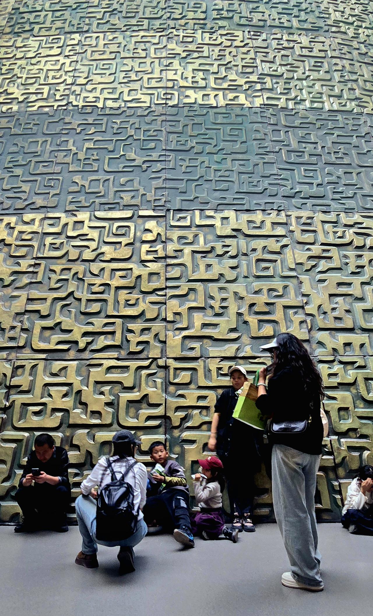 《青铜纹墙下的时光片刻》晒图笔记大赛 
——拍摄于宝鸡市中国青铜器博览院