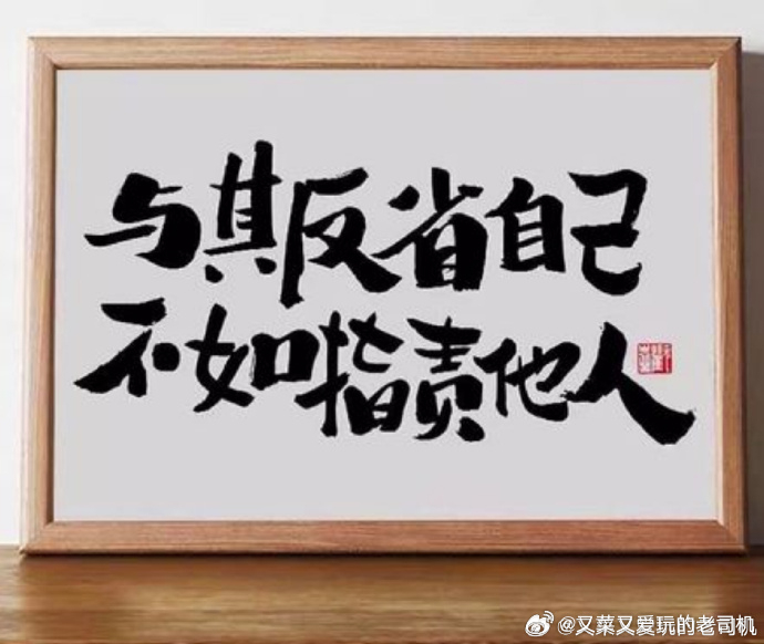 往前走了十步，然后往回走一步，是回去吗？[思考] ​​​