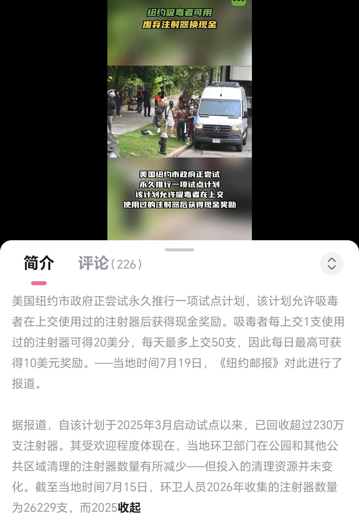 纽约满足龙应台愿望 