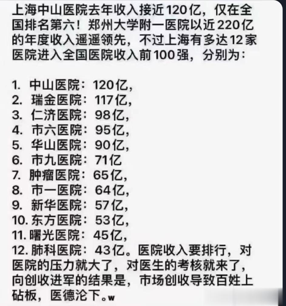 这个中成药，一次性实现健脾、益气、祛湿[赞]今天我们将要聊一聊的是一种被称为“四