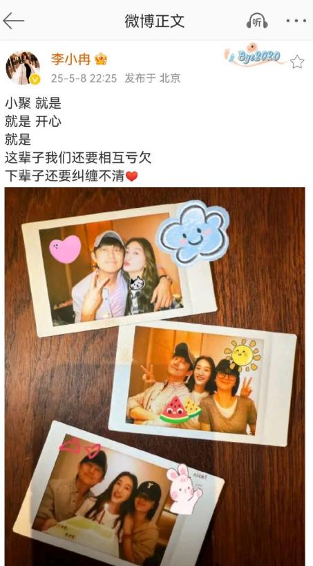 综艺节目《姐姐当家》近期因一段“抓马”对话引发热议，李小冉与何炅的微信好友风波，