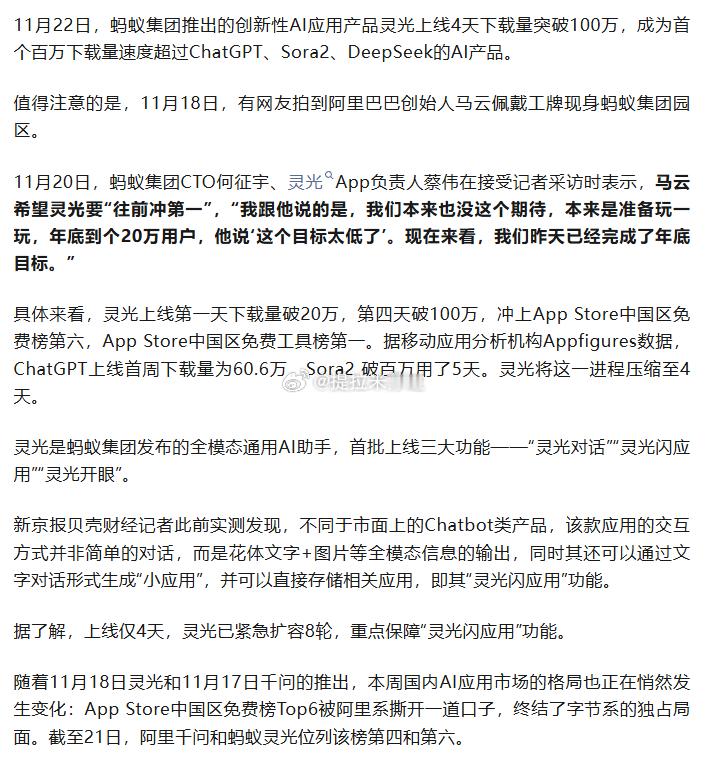 国内应用软件，生不逢时！持续跟踪。三季报又不差。 