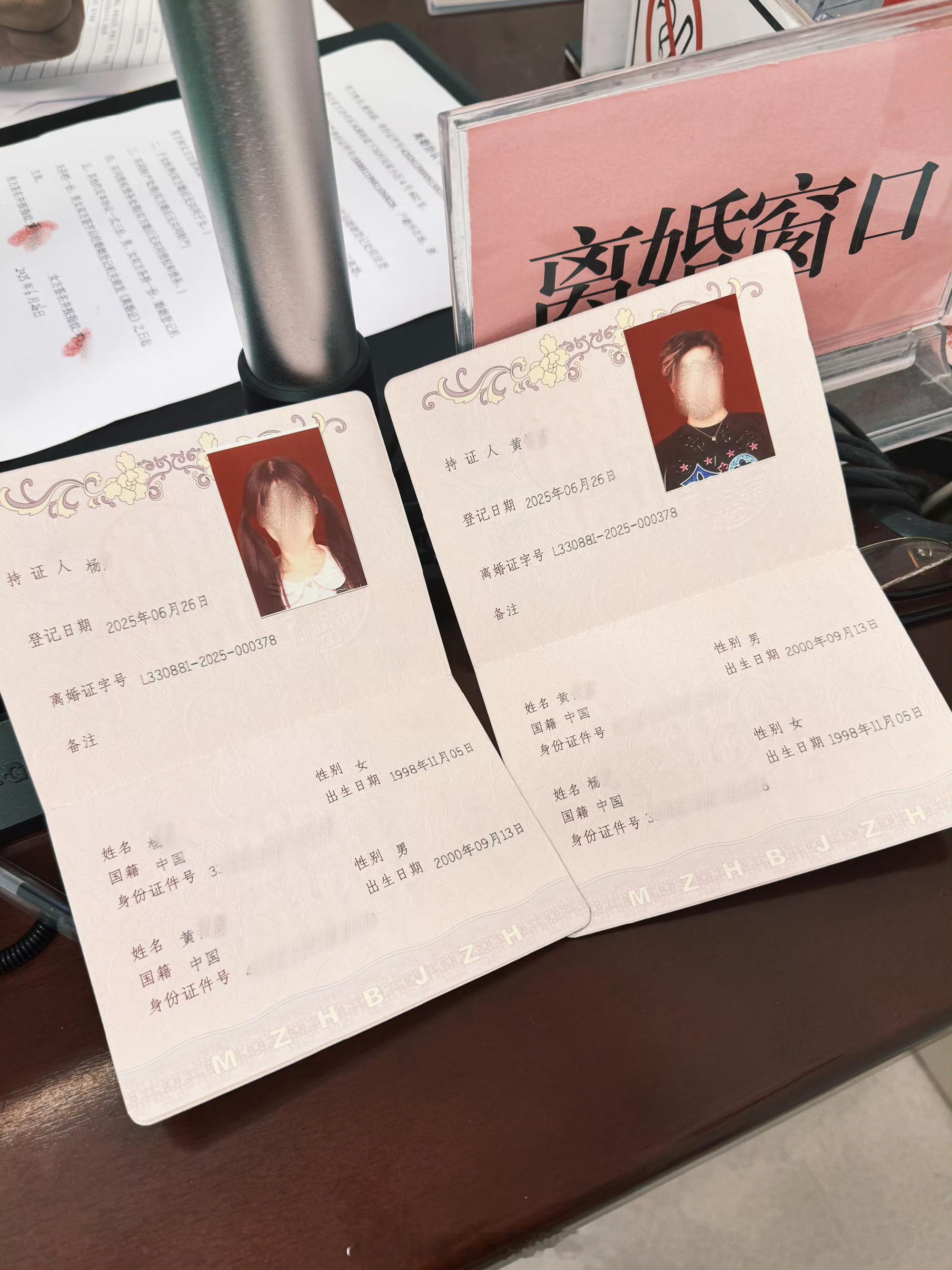 杨清柠乔司离婚对于这两个人完全没有印象，但是既然和平分开了就各自安好吧 ​​​
