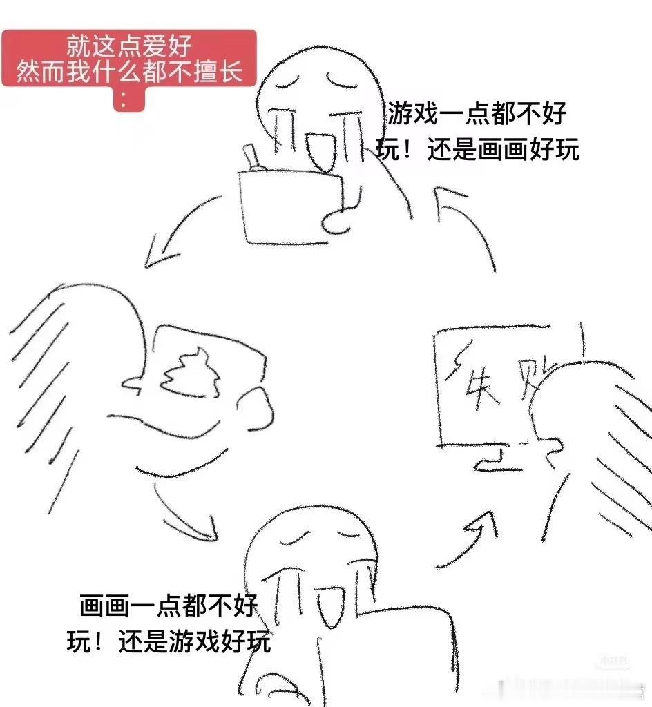 我就这样 