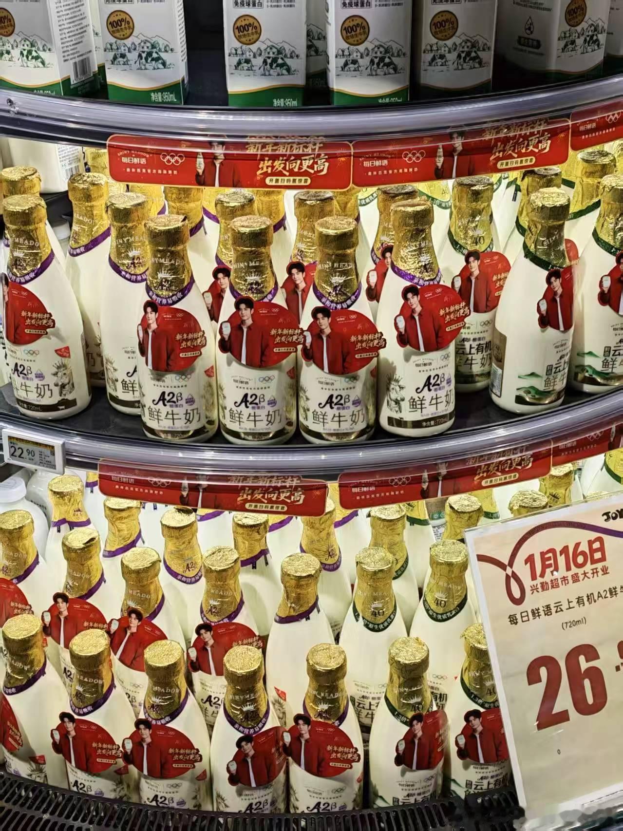 肖战每日鲜语已经辅上了，这超市每天逛不成问题 