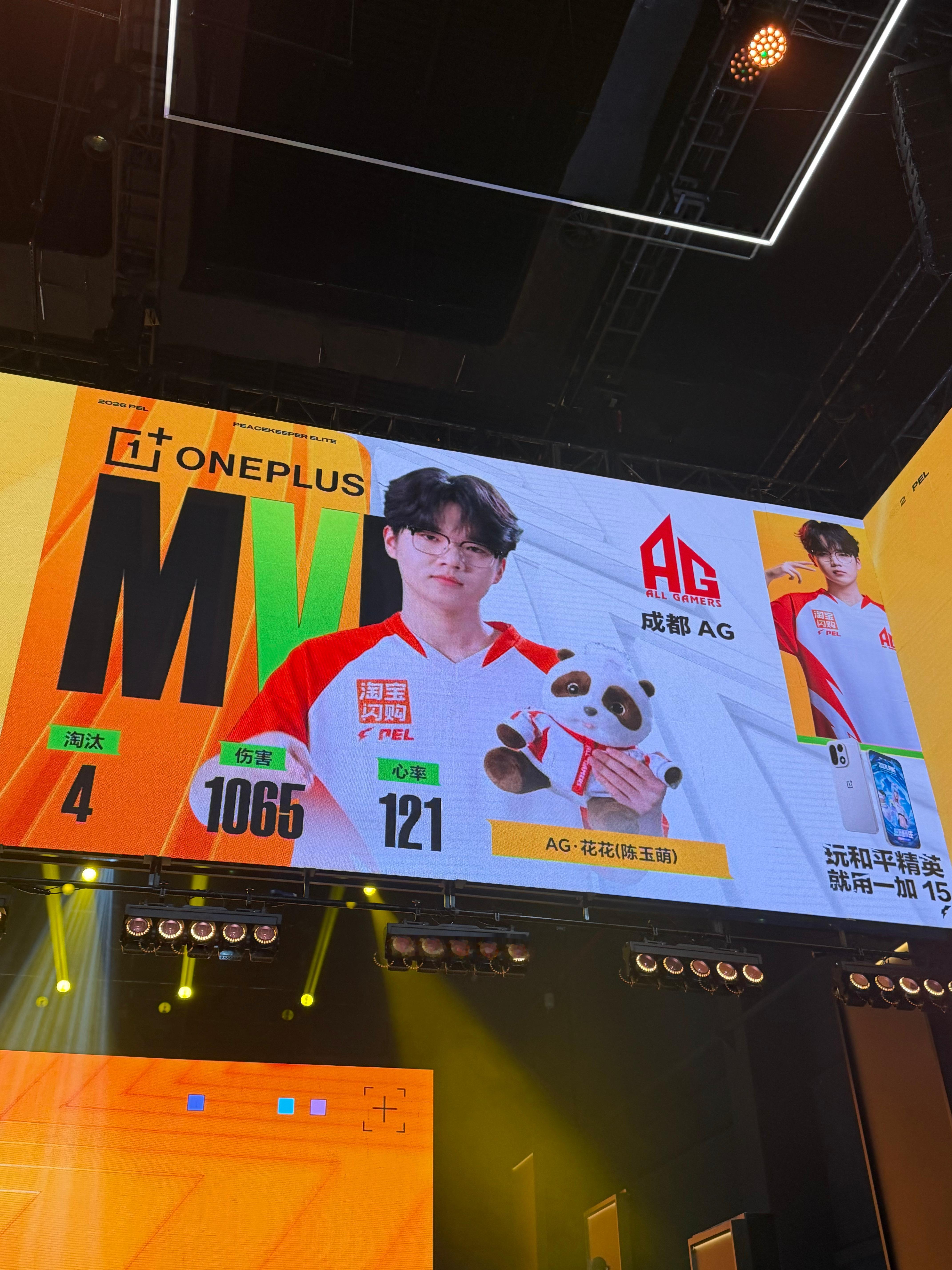 PEL首周周决战火再燃【春季赛常规赛 W1 Day2】第二局MVP：2026pe