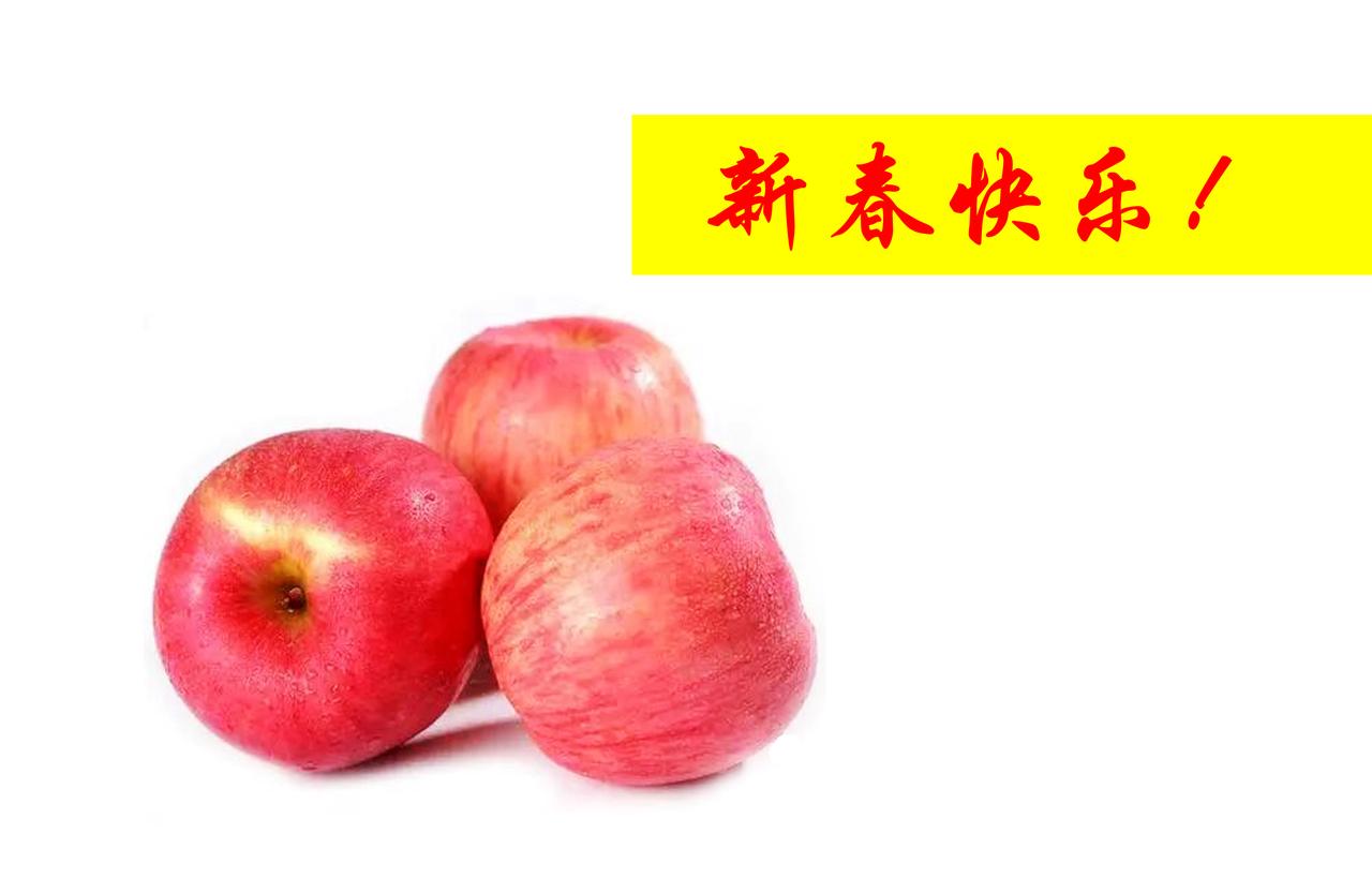 大年初一，祝大家新春快乐！