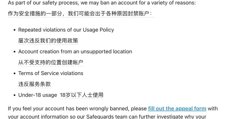 Claude实名认证引众怒！强制验证是为了更精准封号