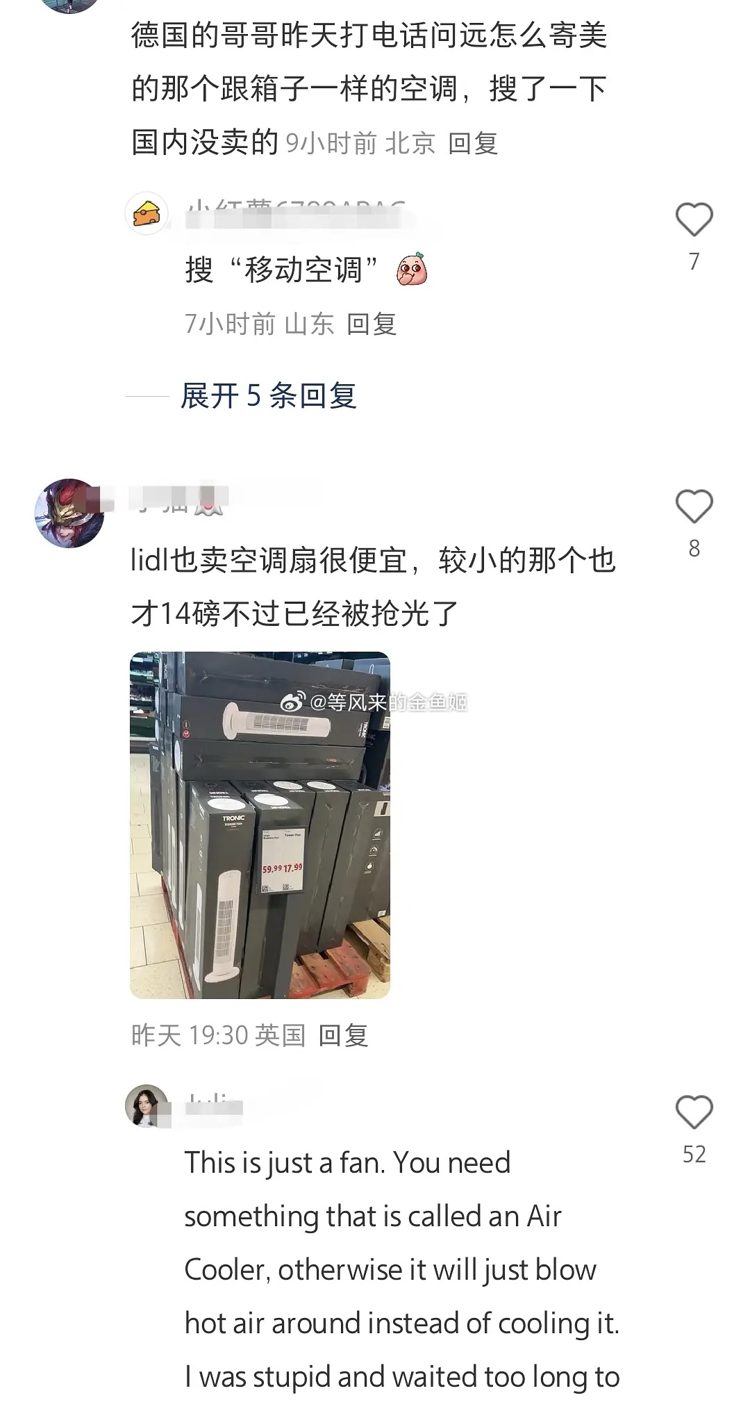 欧洲人自豪举报20户邻居用空调欧洲人就是见不得别人过上好日子，高温也不是今年才有