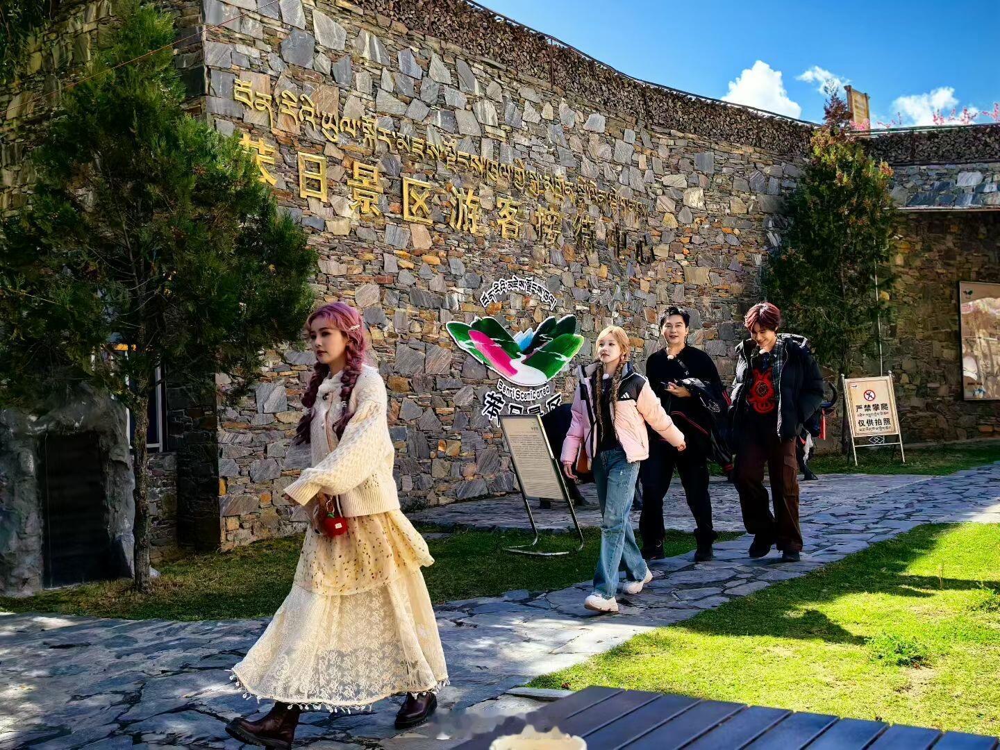 奔跑吧[超话]奔跑吧 • 天路篇｜跑男在西藏邂逅日照金山⛰️ 2025奔跑吧‖ 