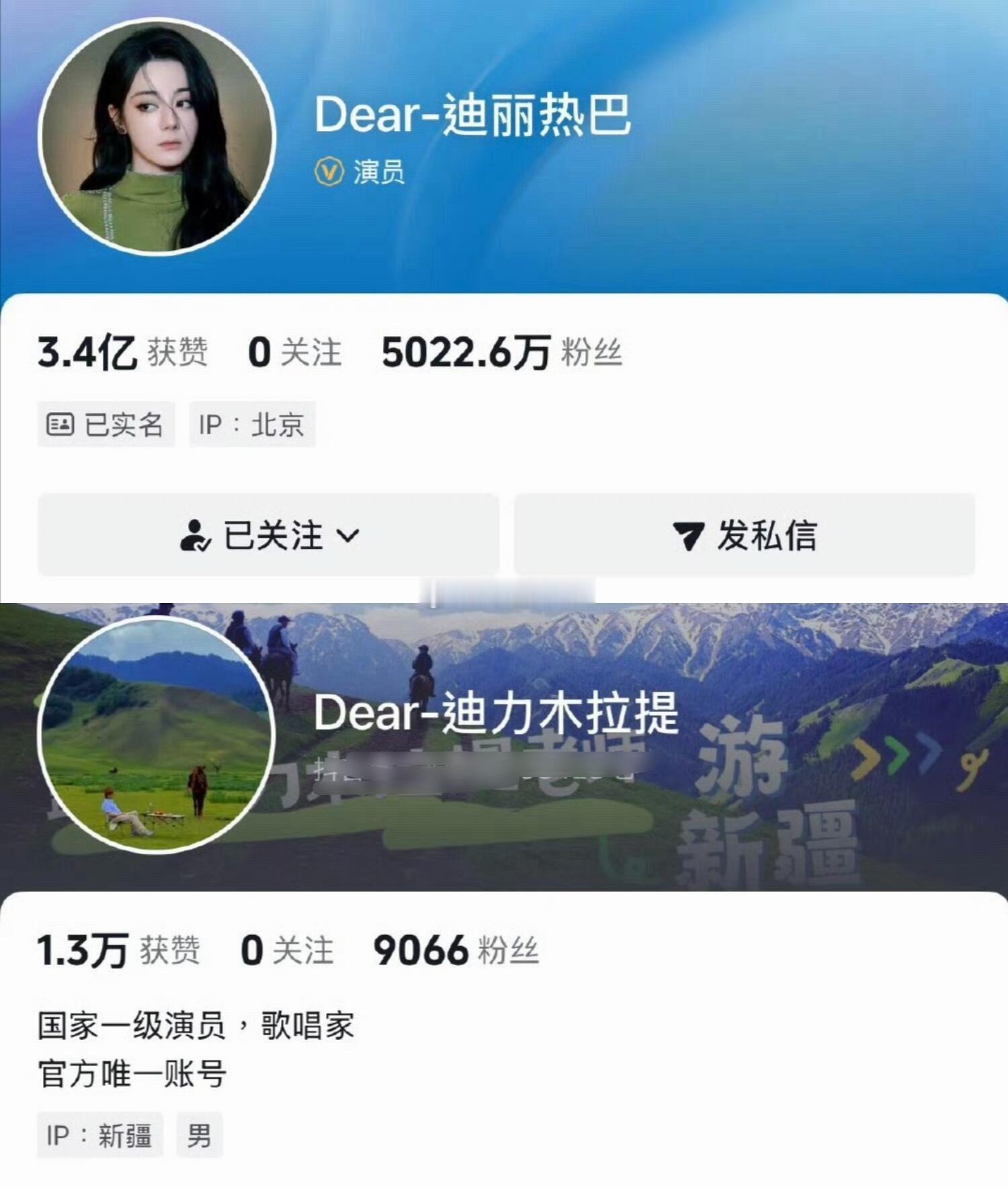 迪丽热巴创始人来了哈哈哈哈 