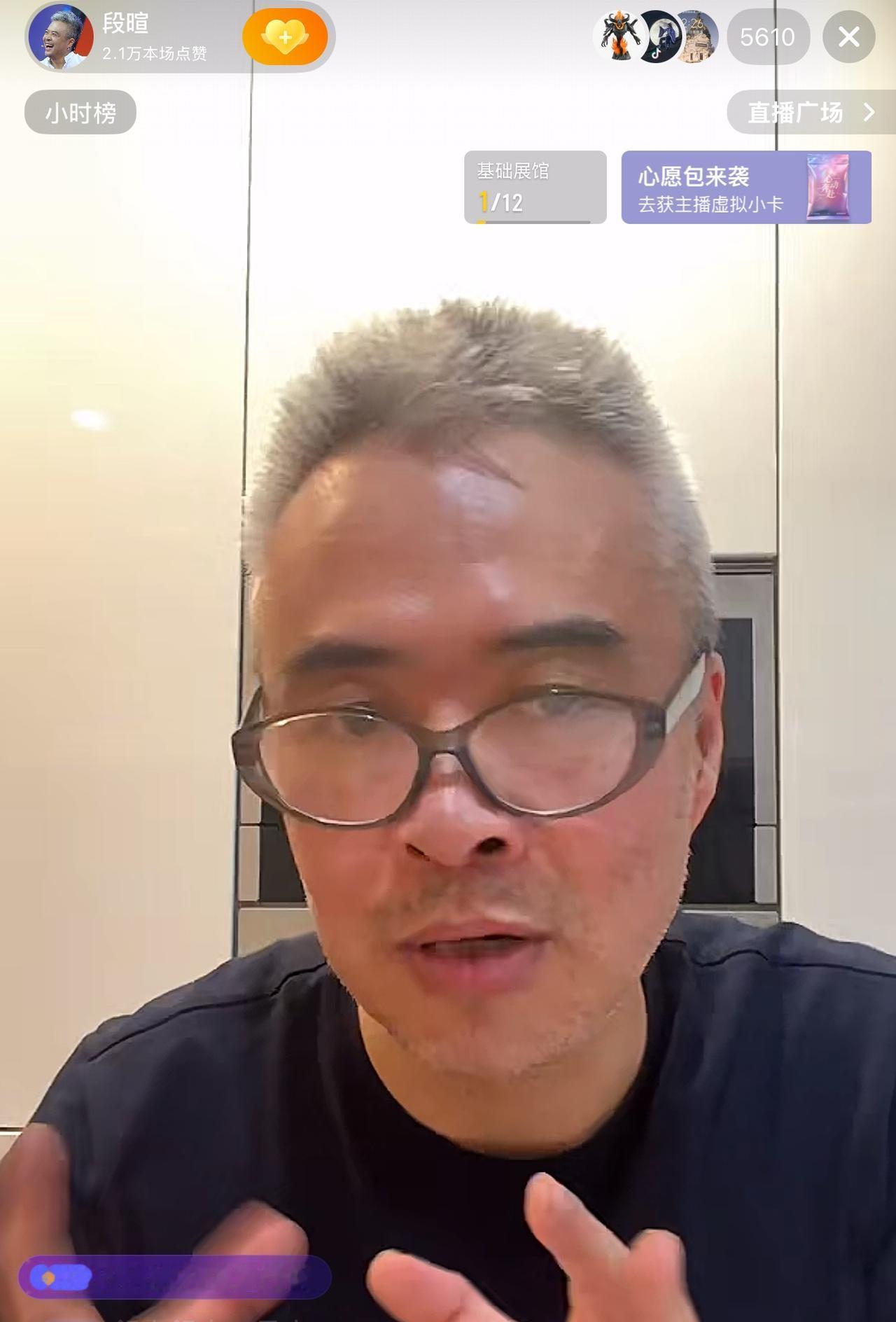 央视前主持人段暄老师在直播，戴着10元钱的老花镜，如此沧桑衰老，满头白发，头发也