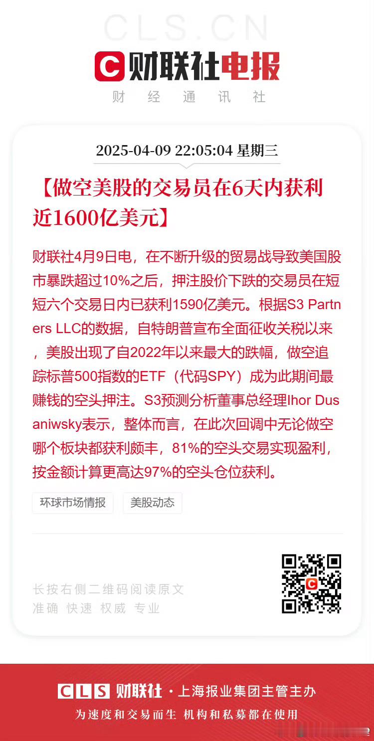 美国被加关税后特朗普呼吁冷静就川普这几天“昏招”频出的关税政策，我都要怀疑川普是