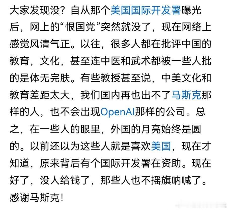 其实大家的眼睛都明亮着呢，一些公知今日来紧急学起绣红旗，纷纷开始表演爱国了，殊不