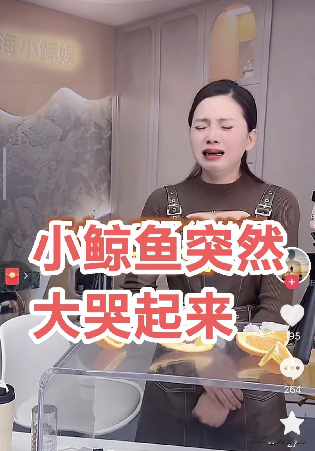 上海流浪大师沈巍直播圈再起波澜。多次为沈巍文旅活动传播鞍前马后辛勤付出的小鲸鱼团