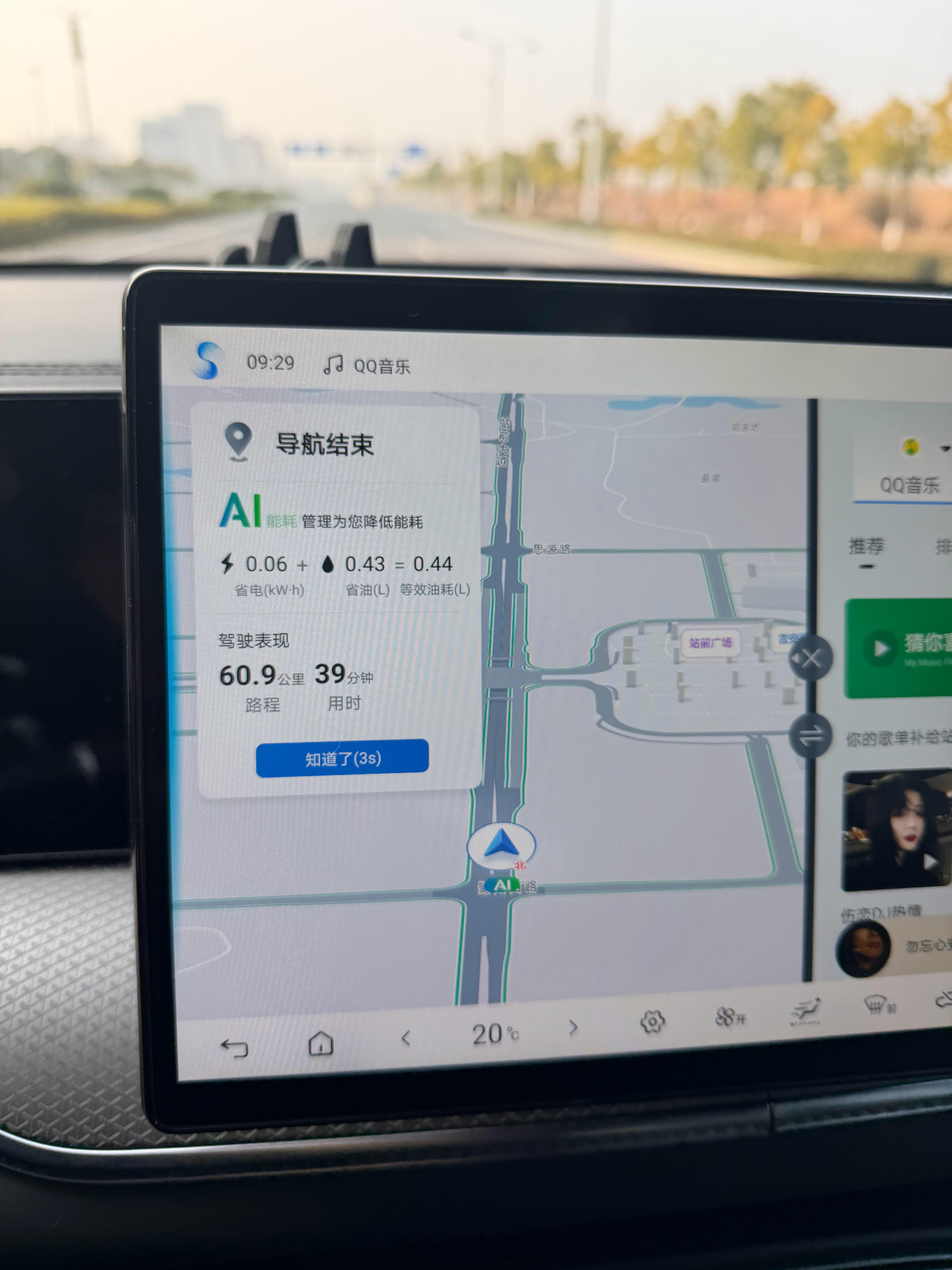 迪子这能耗也太牛了！卖的好不是没有理由的比亚迪 吉安