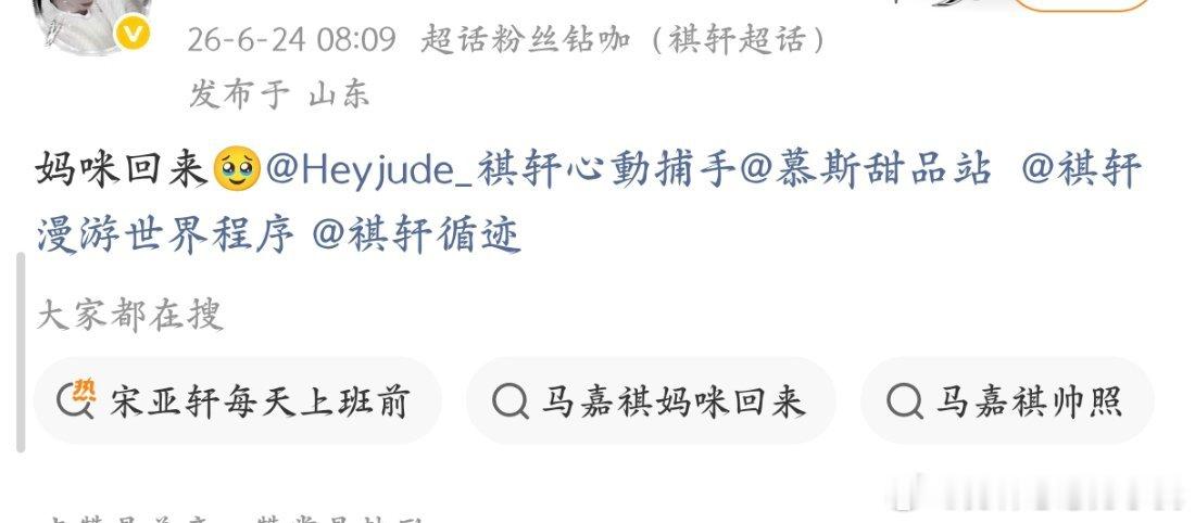 这是全跑了的意思吗🌝🌝 