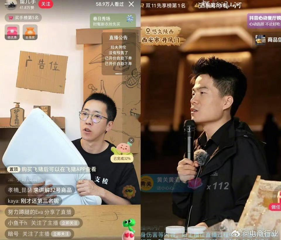 网红留几手向董宇辉开炮，自认形象比董宇辉好，怒批与辉同行选品质量。 