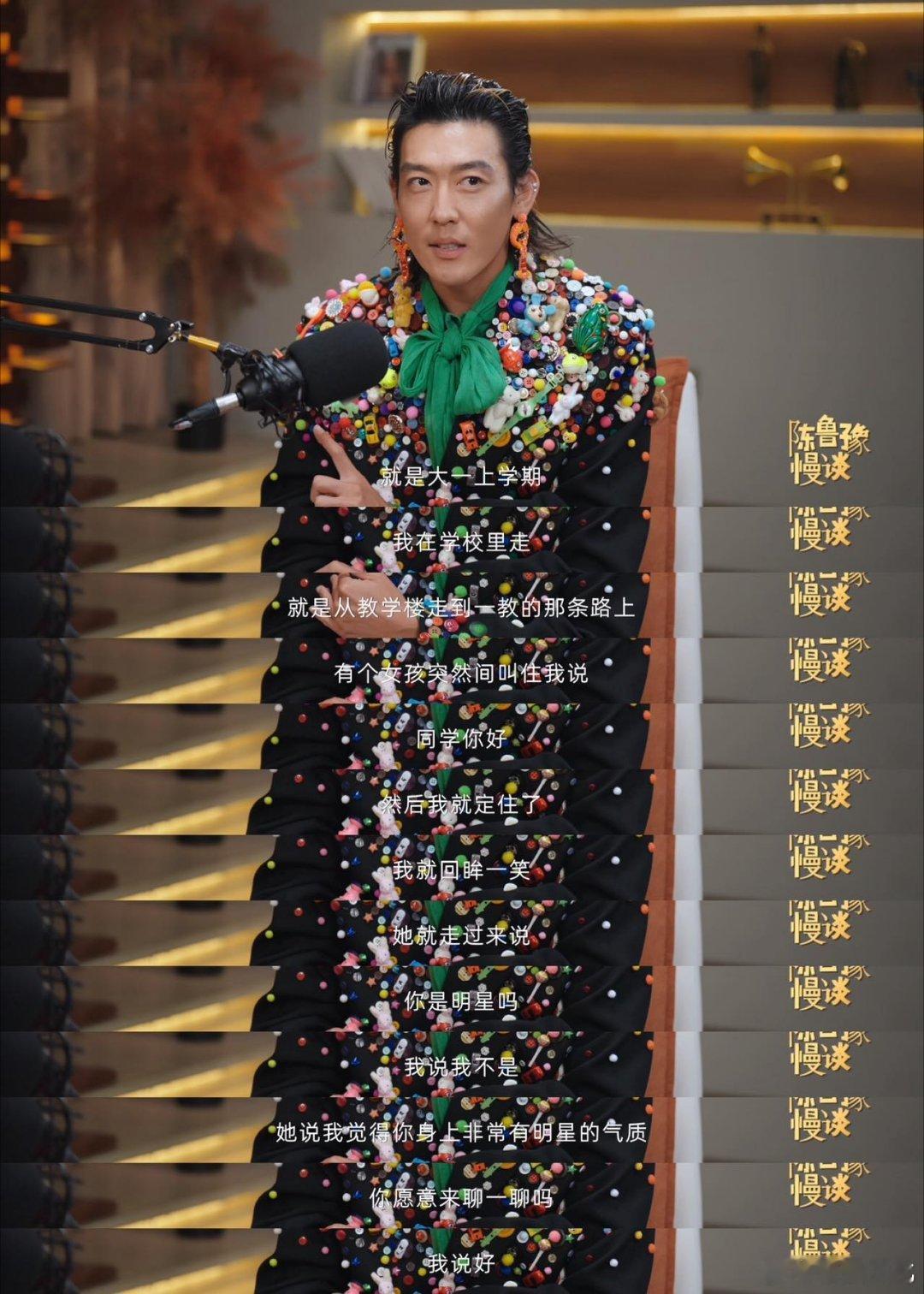 以为是ladygaga实际是尼格买提一听见能当明星姜思达瞬间激动，满心期待复刻L