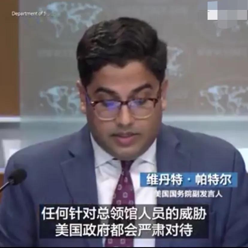 【美国国务院副发言人回应环球时报的严厉批评】
环球时报9月7日报道称，美国驻华某