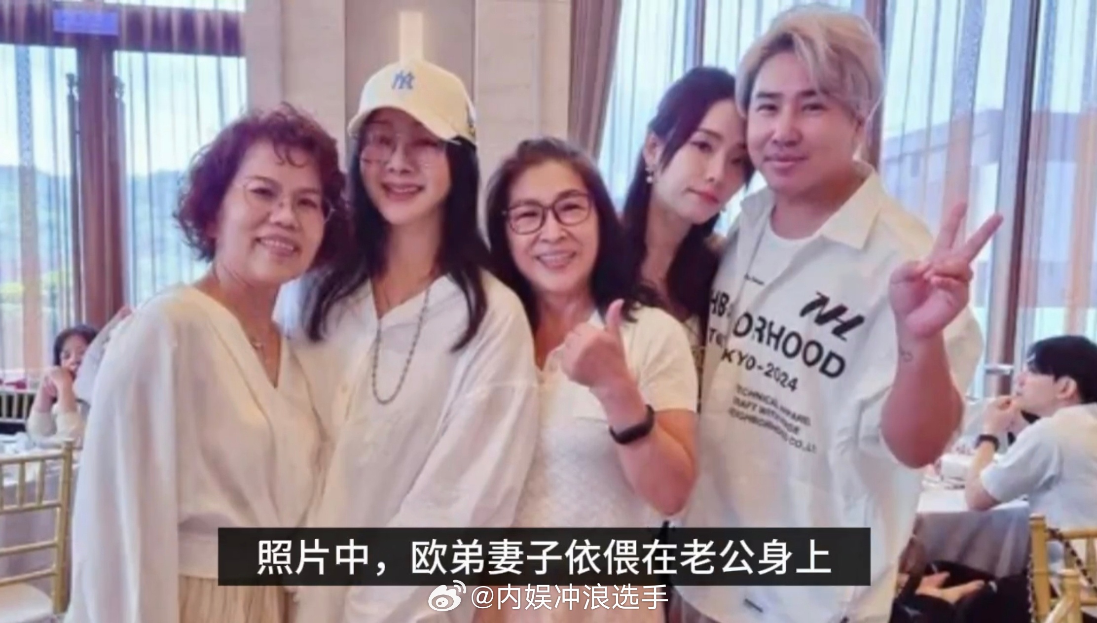 欧弟为小女儿办周岁宴欧弟现任妻子正面照 林志颖还是那么年轻 ​ ​​​